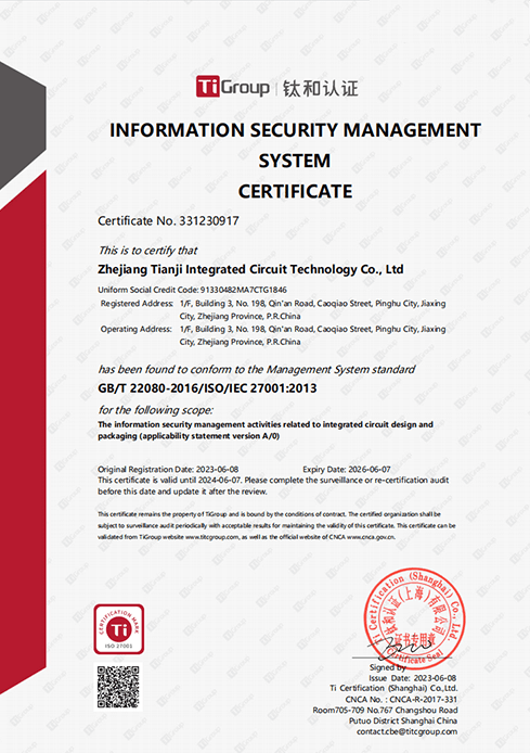 Information Security Management System Certificate for Zhejiang Tianji Integrated Circuit Technology Co., Ltd.