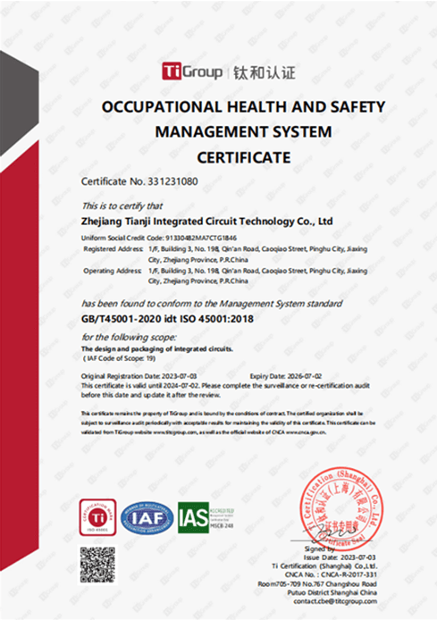 Occupational Health and Safety Management System Certificate for Zhejiang Tianji Integrated Circuit Technology Co., Ltd.